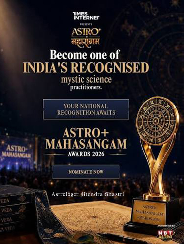 Award Astrologer Jitendra Shastri